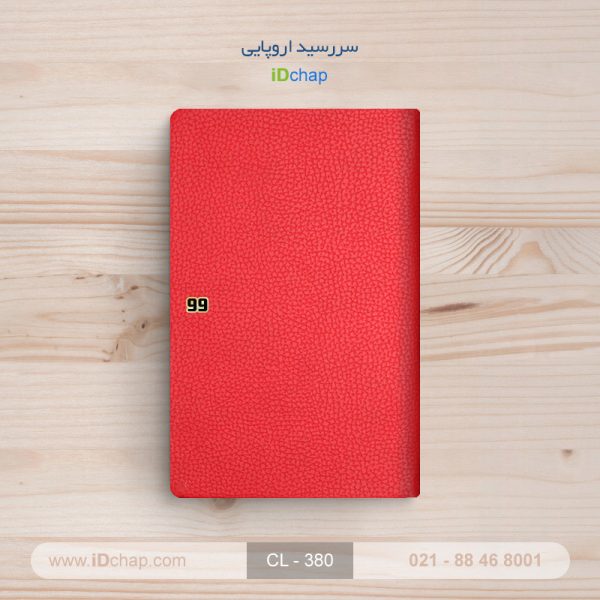 سررسید سال 99 با امکان چاپ اختصاصی