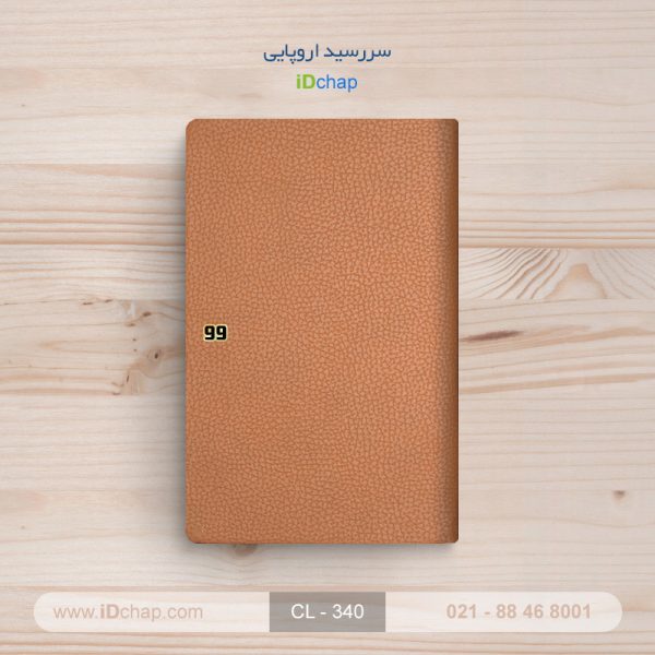 سررسید سال 99 در قطع اروپایی